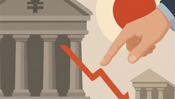 ومضة الاقتصادي