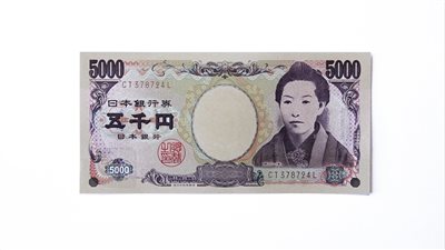 ومضة الاقتصادي