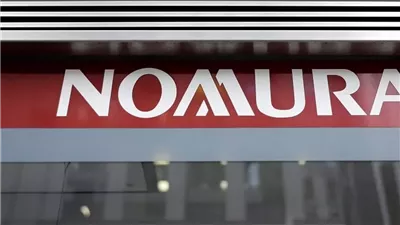 ومضة الاقتصادي