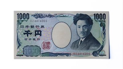 تزايد تقلبات سوق السندات اليابانية قبيل توجيهات حاسمة من بنك اليابان