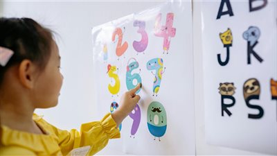 ومضة الاقتصادي