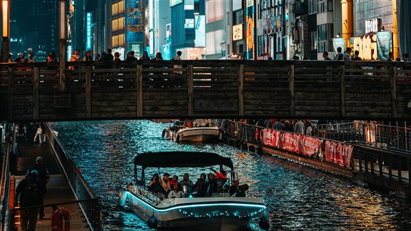 ومضة الاقتصادي