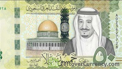 ومضة الاقتصادي