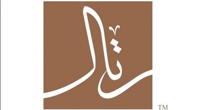 ومضة الاقتصادي