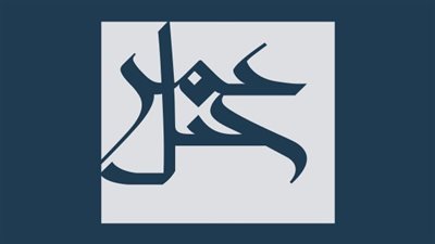 ومضة الاقتصادي