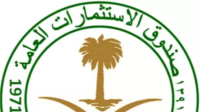 ومضة الاقتصادي