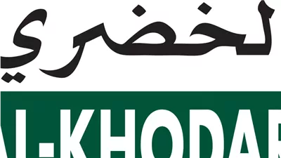 ومضة الاقتصادي