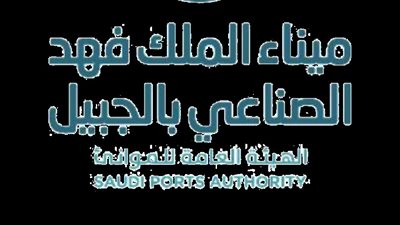 ومضة الاقتصادي