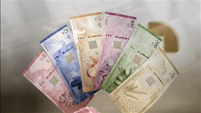 ومضة الاقتصادي