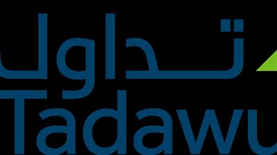 ومضة الاقتصادي