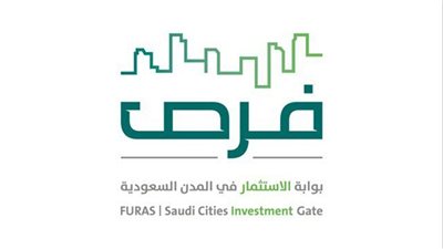ومضة الاقتصادي