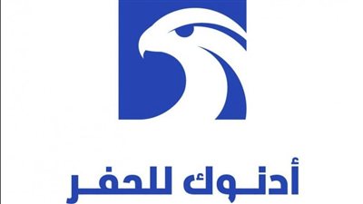 ومضة الاقتصادي