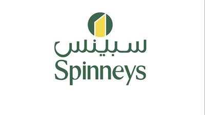 ومضة الاقتصادي