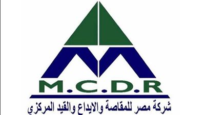 ومضة الاقتصادي