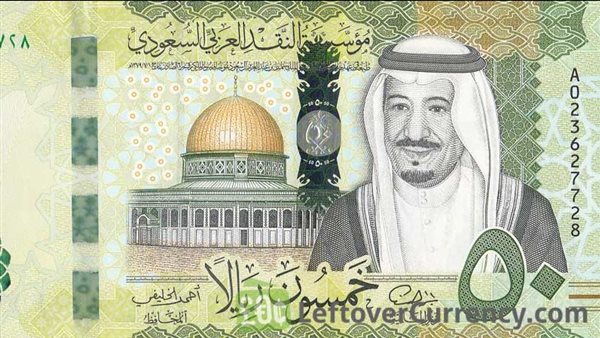 ومضة الاقتصادي