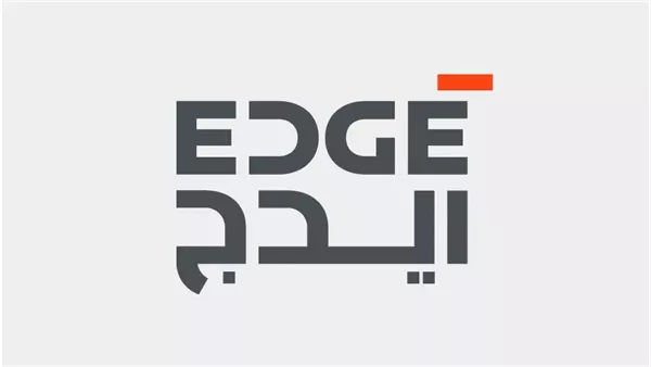 ومضة الاقتصادي