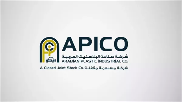 ومضة الاقتصادي