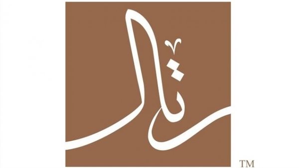 ومضة الاقتصادي