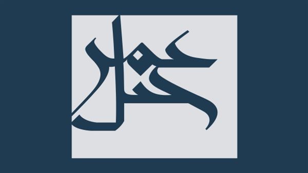 ومضة الاقتصادي