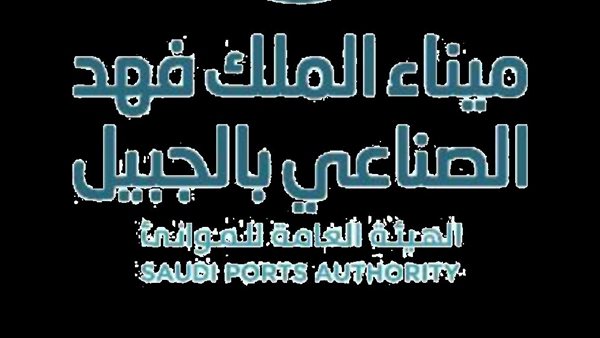 ومضة الاقتصادي