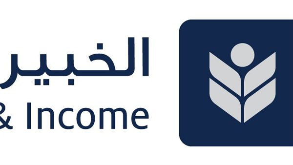 ومضة الاقتصادي