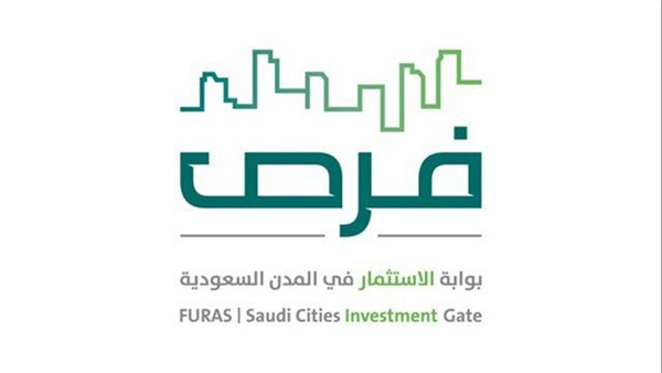 ومضة الاقتصادي