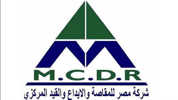 ومضة الاقتصادي