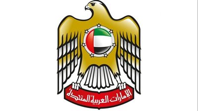 ومضة الاقتصادي