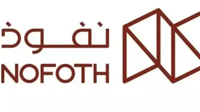 ومضة الاقتصادي