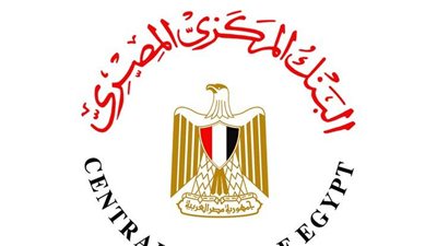 ومضة الاقتصادي