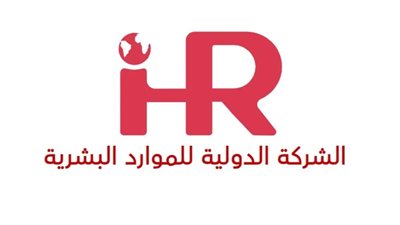 ومضة الاقتصادي