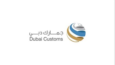 ومضة الاقتصادي