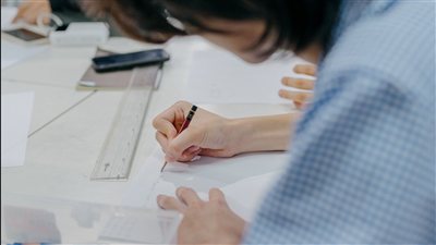 ومضة الاقتصادي