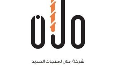 ومضة الاقتصادي