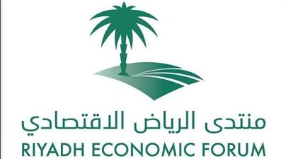 ومضة الاقتصادي