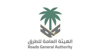 ومضة الاقتصادي