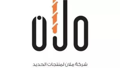 ومضة الاقتصادي