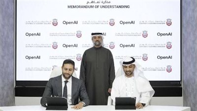 ومضة الاقتصادي