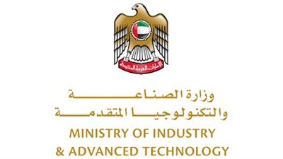ومضة الاقتصادي