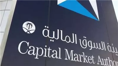 ومضة الاقتصادي