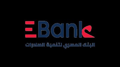 ومضة الاقتصادي