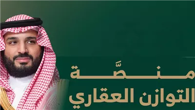 ومضة الاقتصادي