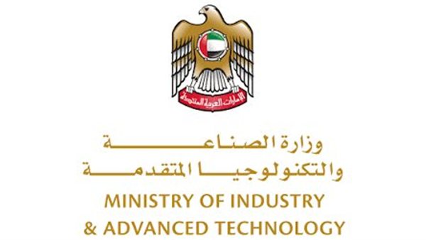 ومضة الاقتصادي