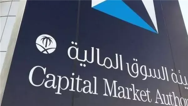 ومضة الاقتصادي
