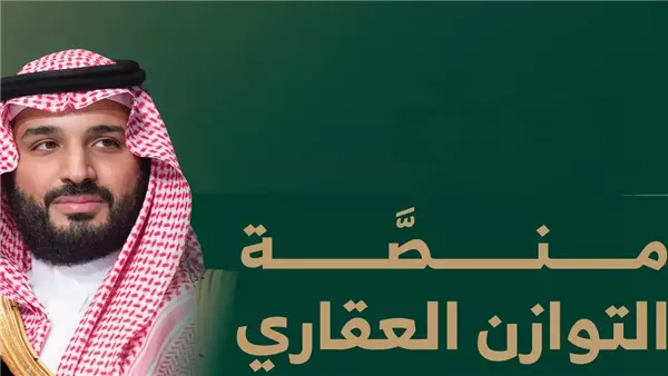 ومضة الاقتصادي