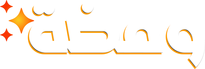 ومضة الاقتصادي