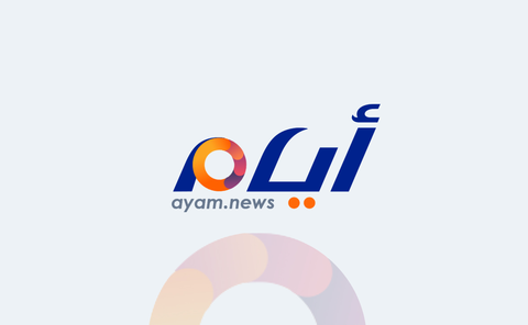 ومضة الاقتصادي